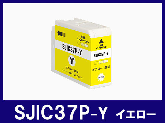SJIC37P-Y (顔料イエロー) エプソン[EPSON]互換インクカートリッジ