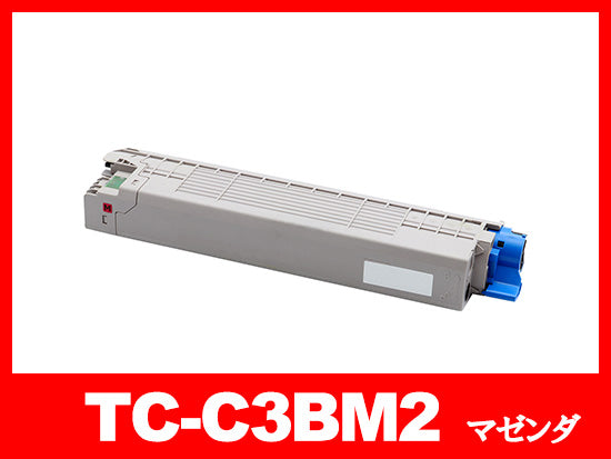 OKI TC-C3Bシリーズ対応トナー通販 | インク革命.COM