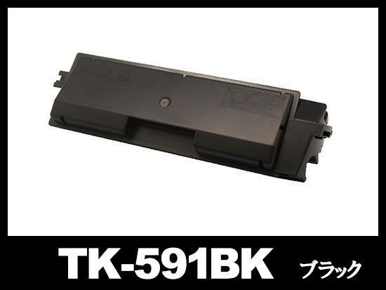 【新品未使用】KYOCERA純正トナー TK-591 4本セット 京セラ TK-591シリーズ対応トナー通販 | インク革命.COM