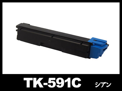 TK-591C (シアン)京セラ[Kyocera]リサイクルトナーカートリッジ