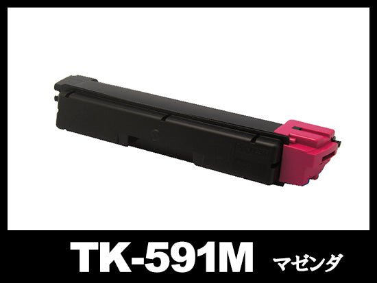 京セラ TK-591シリーズ対応トナー通販 | インク革命.COM