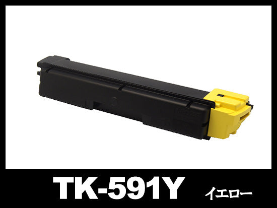 京セラ TK-591シリーズ対応トナー通販 | インク革命.COM