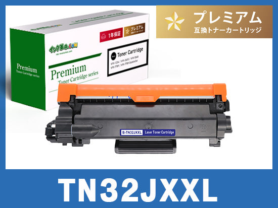 TN32JXL (ブラック大容量) ブラザー[Brother]互換トナーカートリッジ