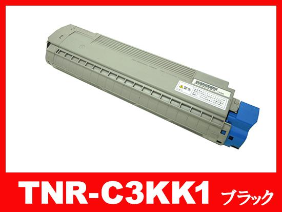 TNR-C3KK1(ブラック)OKIリサイクルトナーカートリッジ
