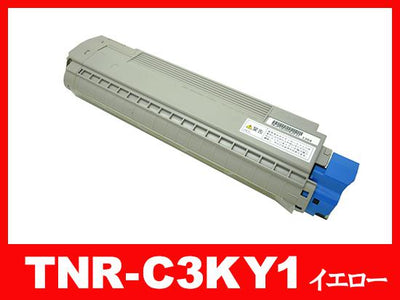 TNR-C3KY1(イエロー)OKIリサイクルトナーカートリッジ