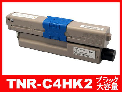 TNR-C4HK2(ブラック大容量)OKIリサイクルトナーカートリッジ