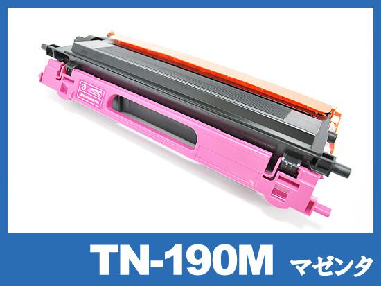 TN-190M (マゼンタ) ブラザー[Brother]互換トナーカートリッジ