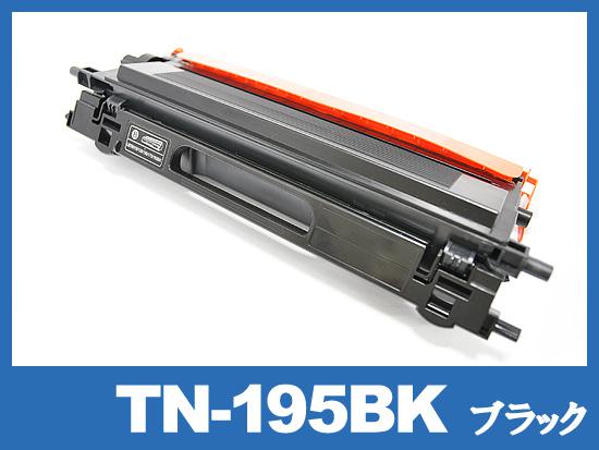 TN-195BK (ブラック大容量) ブラザー[Brother]互換トナーカートリッジ