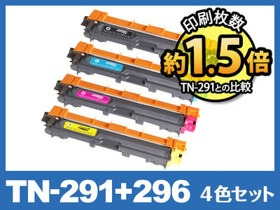 TN-291+296(4色セット) ブラザー[Brother]互換トナーカートリッジ