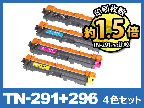 TN-291+296(4色セット) ブラザー[Brother]互換トナーカートリッジ