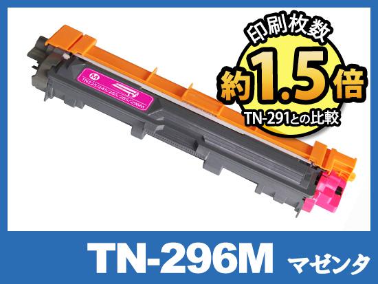 ブラザー HL-3170CDW用トナー通販|インク革命.COM