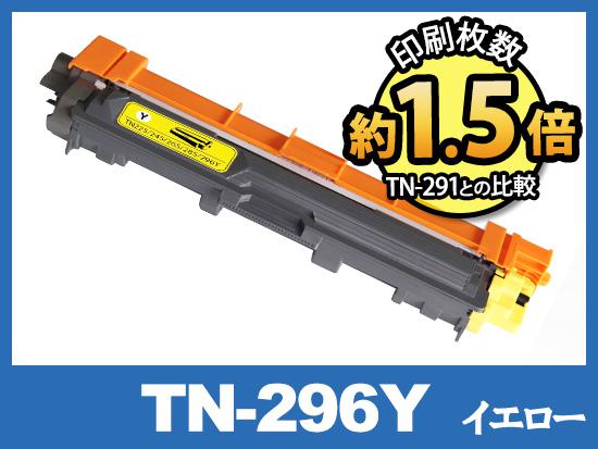 TN-291(4色セット) ブラザー[Brother] 高品質 互換トナーカートリッジ