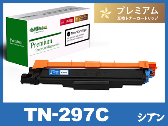 TN-293+TN-297(4色セット) ブラザー[Brother]高品質互換トナー