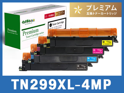 TN-299XL (4色大容量セット) ブラザー[Brother]互換トナーカートリッジ_B