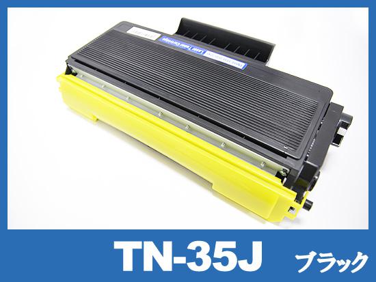 TN-35J （ブラック） ブラザー[Brother]互換トナーカートリッジ