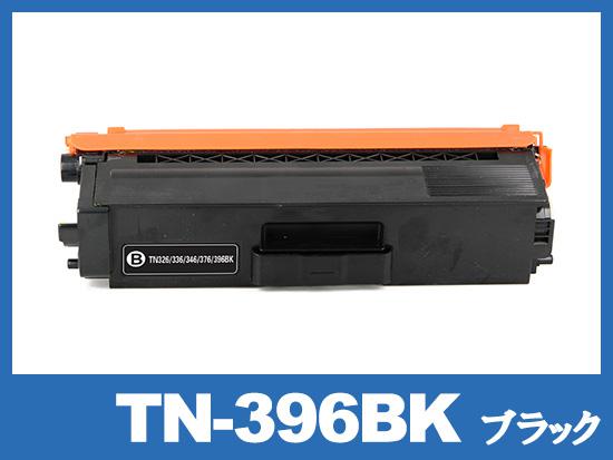 TN-396BK(ブラック)ブラザー[Brother]互換トナーカートリッジ | TN-396