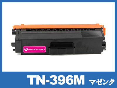 TN-396M(マゼンタ)ブラザー[Brother]互換トナーカートリッジ