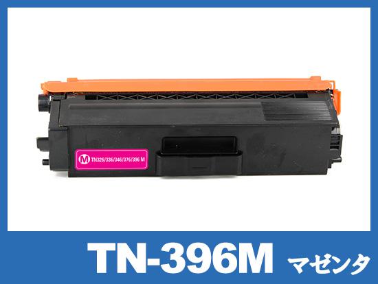 TN-396M(マゼンタ)ブラザー[Brother]互換トナーカートリッジ