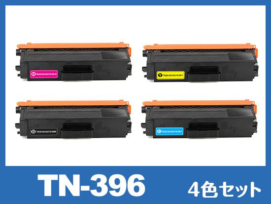 TN-396  (4色セット)　ブラザー[Brother]互換トナーカートリッジ