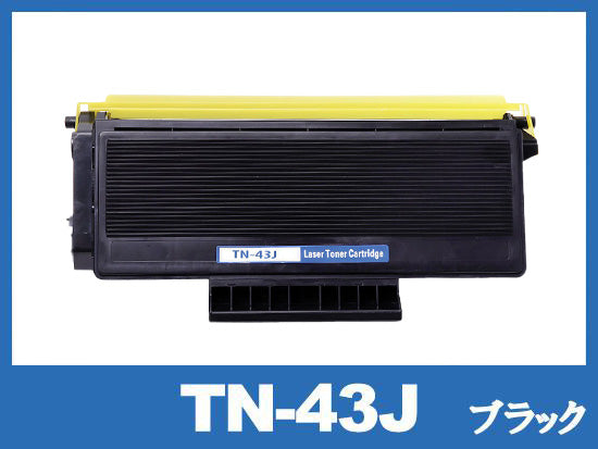 TN-43J (ブラック) ブラザー[Brother]互換トナーカートリッジ