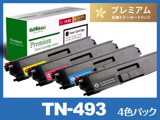 ブラザー TN-493シリーズ対応トナー通販 | インク革命.COM