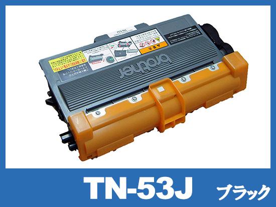TN-53J(ブラック)ブラザー[Brother]リサイクルトナーカートリッジ