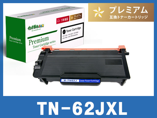 ブラザー MFC-L5755DW用トナー通販|インク革命.COM