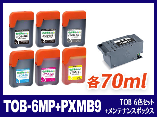 エプソン EW-M873TR用インク通販|インク革命.COM