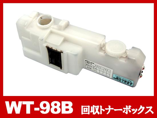 WT-98Bキヤノン[Canon]回収トナーボックス