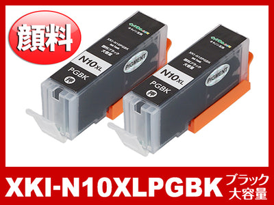 XKI-N10XLPGBK2P(顔料ブラック大容量2個パック) キヤノン[Canon]互換インクカートリッジパック