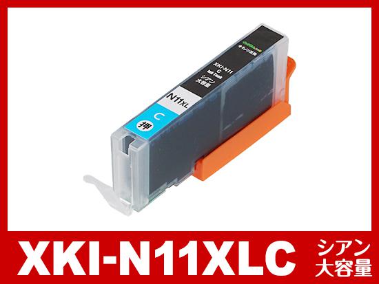 キヤノン PIXUS-XK50用インク通販|インク革命.COM