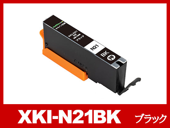 キヤノン PIXUS-XK100用インク通販|インク革命.COM