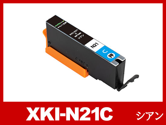 キヤノン PIXUS-XK500用インク通販|インク革命.COM