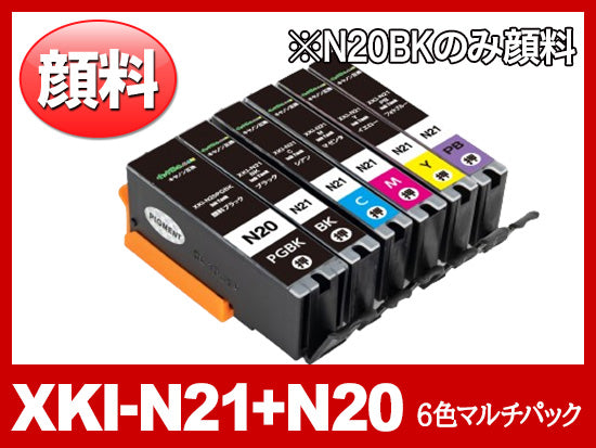 XKI-N21(BK/C/M/Y/PB)+XKI-N20(顔料ブラック) 6色マルチパック