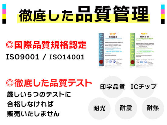 高品質