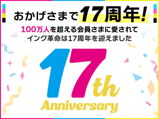 16周年