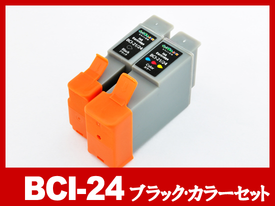 BCI-24 ブラック・カラーセット/キャノン [Canon]互換インク
