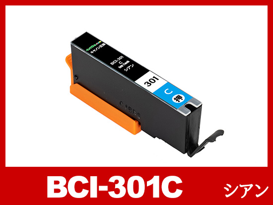 BCI-301C(シアン) キヤノン[Canon]互換インクカートリッジ | BCI-301+