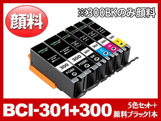 BCI-301（BK/C/M/Y）+BCI-300PGBK(5色マルチパック＋顔料ブラック1個