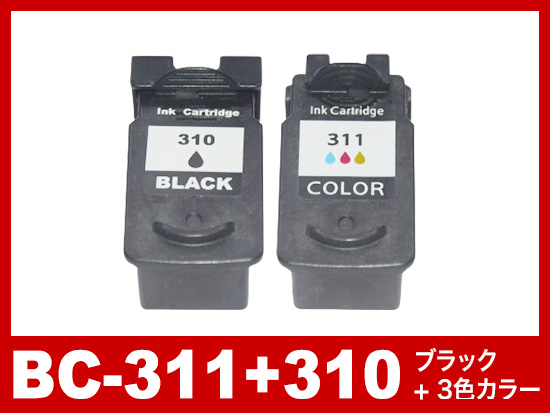 BC-311+310(ブラック・カラーセット)/キヤノン[Canon]リサイクルインク 