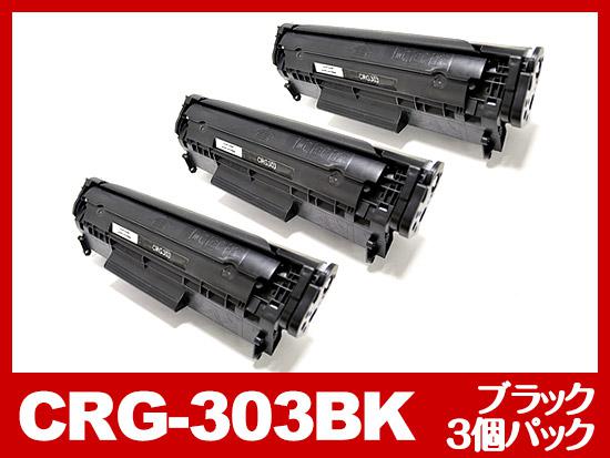 CANON トナーカートリッジ303 純正/LBP3000用 CN-EP303J