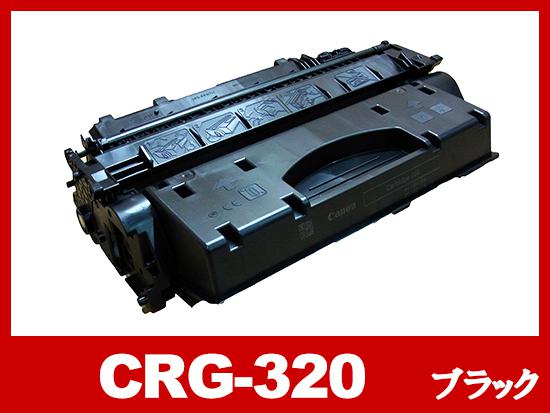CRG-320(ブラック)キヤノン[Canon]リサイクルカートリッジ | Satera