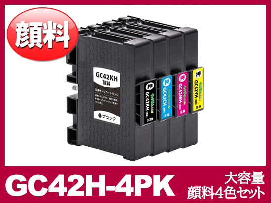 GC42H-4PK 顔料4色セット（大容量）リコー[RICOH]互換インク ...