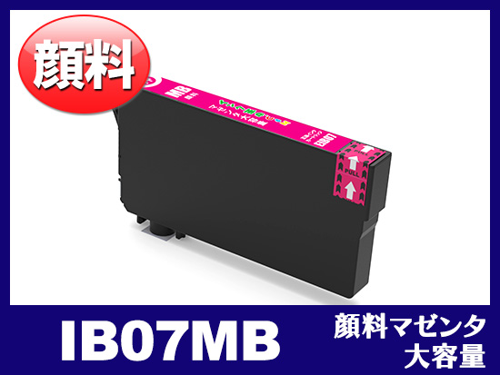 IB07MB (顔料マゼンタ 大容量) エプソン[Epson]互換インクカートリッジ