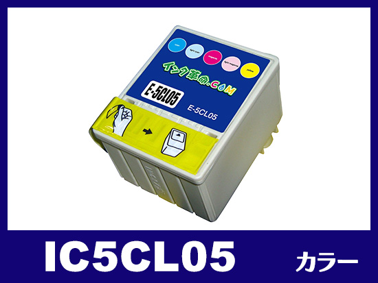 IC5CL05(カラー) エプソン[EPSON]互換インクカートリッジ | IC5CL05/IC1BK05 | インク革命.COM