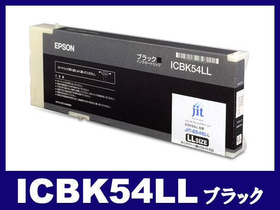 エプソン　インクカートリッジ　ICBK54LL (ブラック)