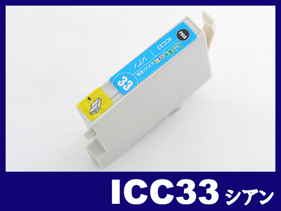 エプソン 純正 IC33 インクカートリッジ EPSON 【公式通販】