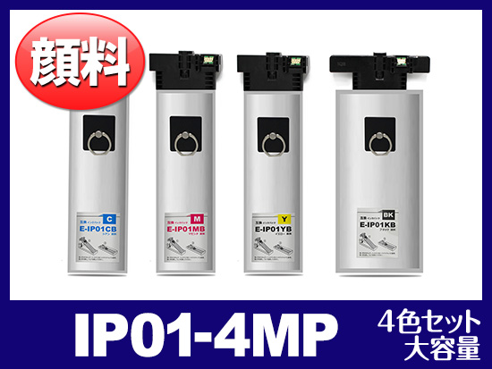 IP01-4mp（4色セット大容量）エプソン[EPSON]互換インクパック | IP01