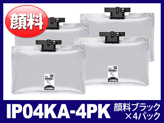 IP04KA（顔料ブラック4個） エプソン[EPSON]互換インクパック | IP04