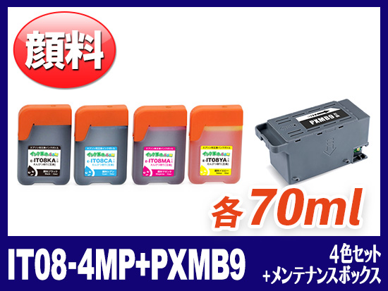 IT08-4MP + PXMB9 4色セット＋メンテナンスボックス エプソン[Epson]互換インクカートリッジ
